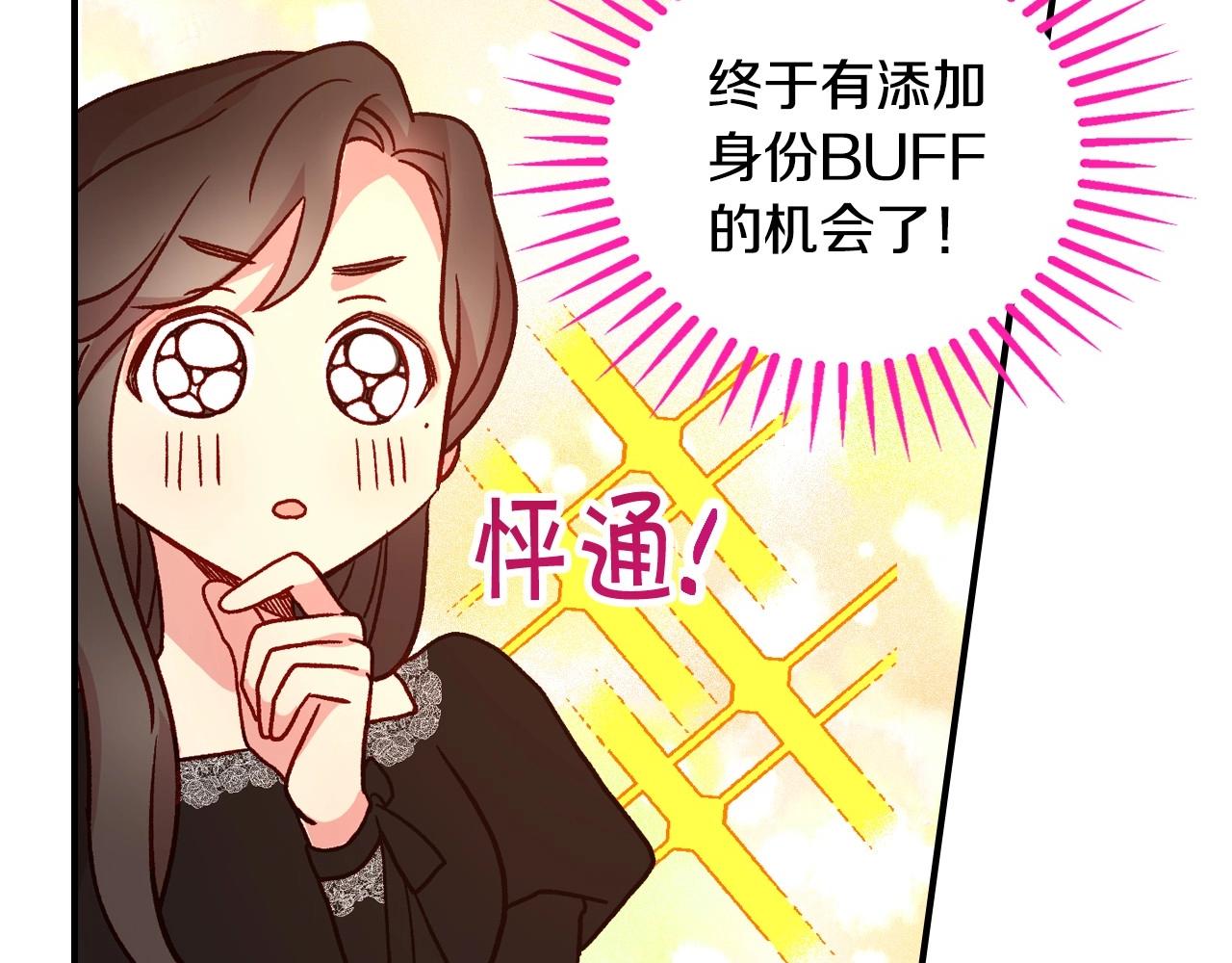 第19话 愿你能永远待在我身边65