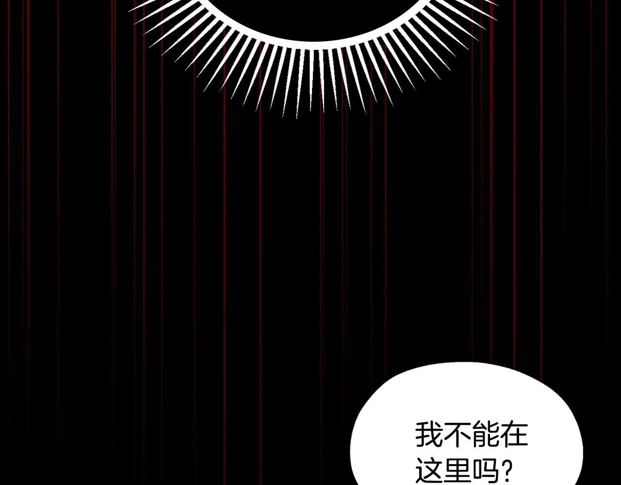 第19话 愿你能永远待在我身边44