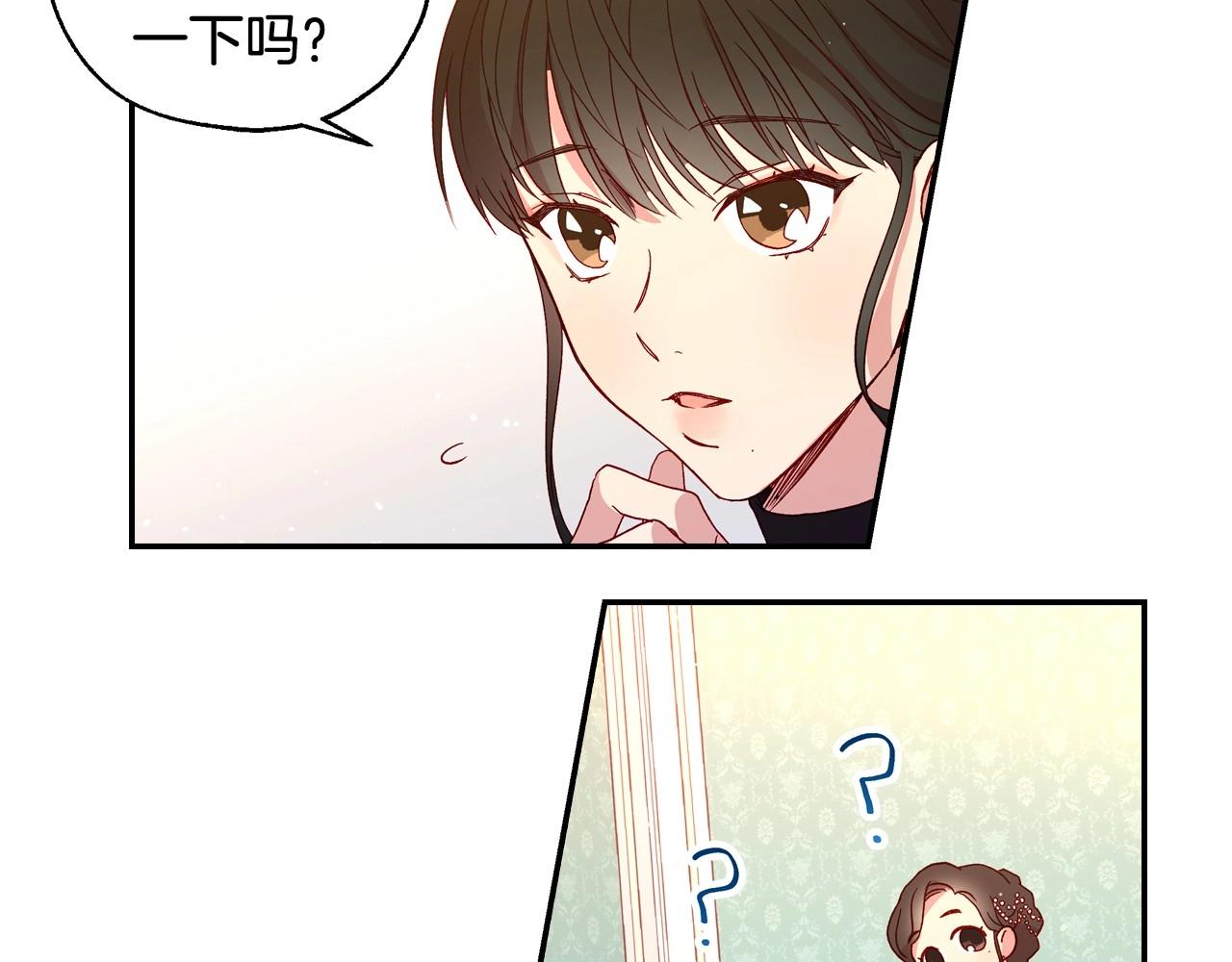 第12话 盛装约会138
