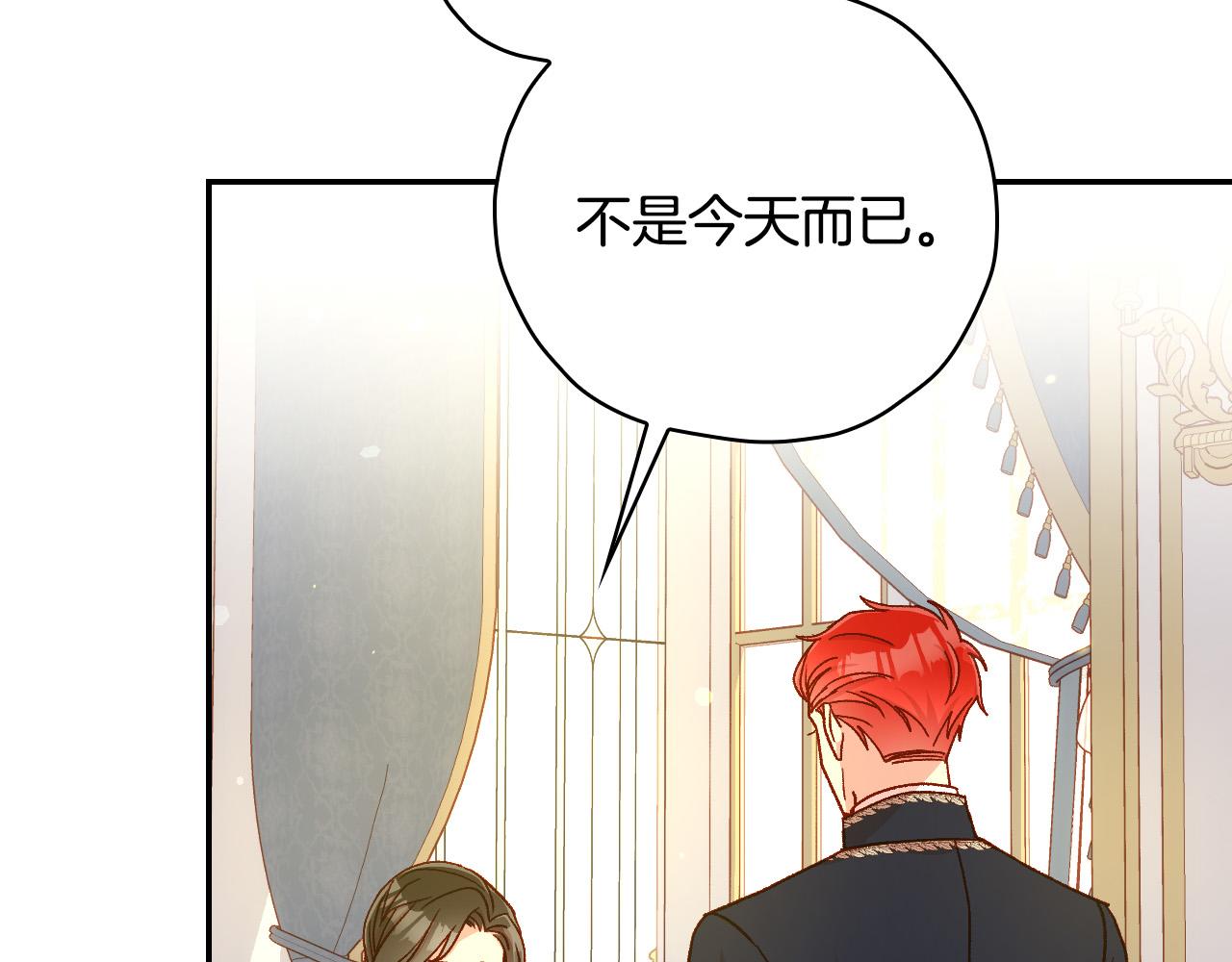 第77话 原谅50