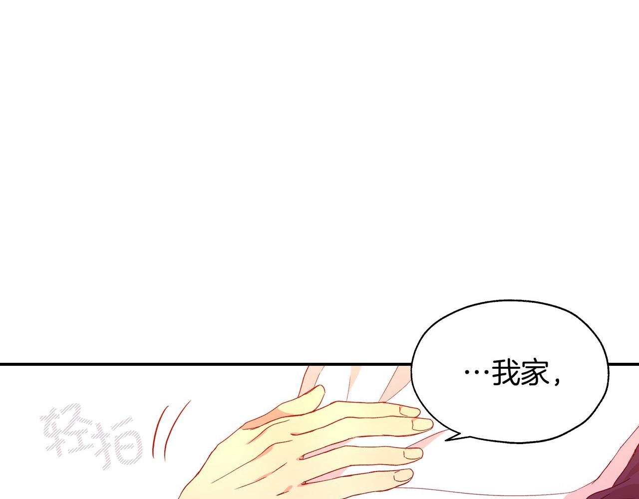 第8话 两大美男爲我专属132