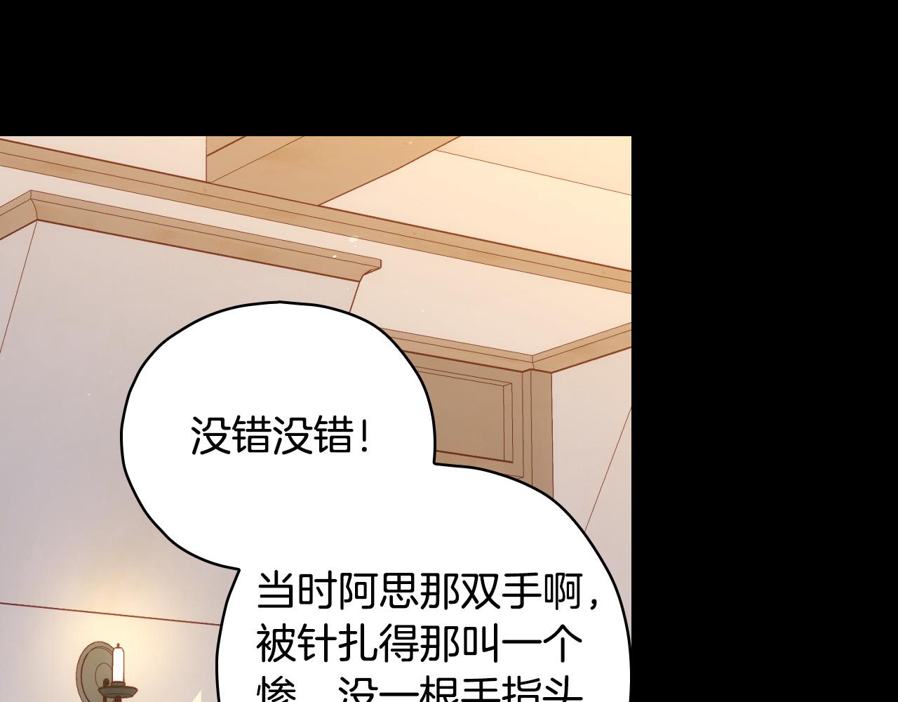 第78话 夜聊151