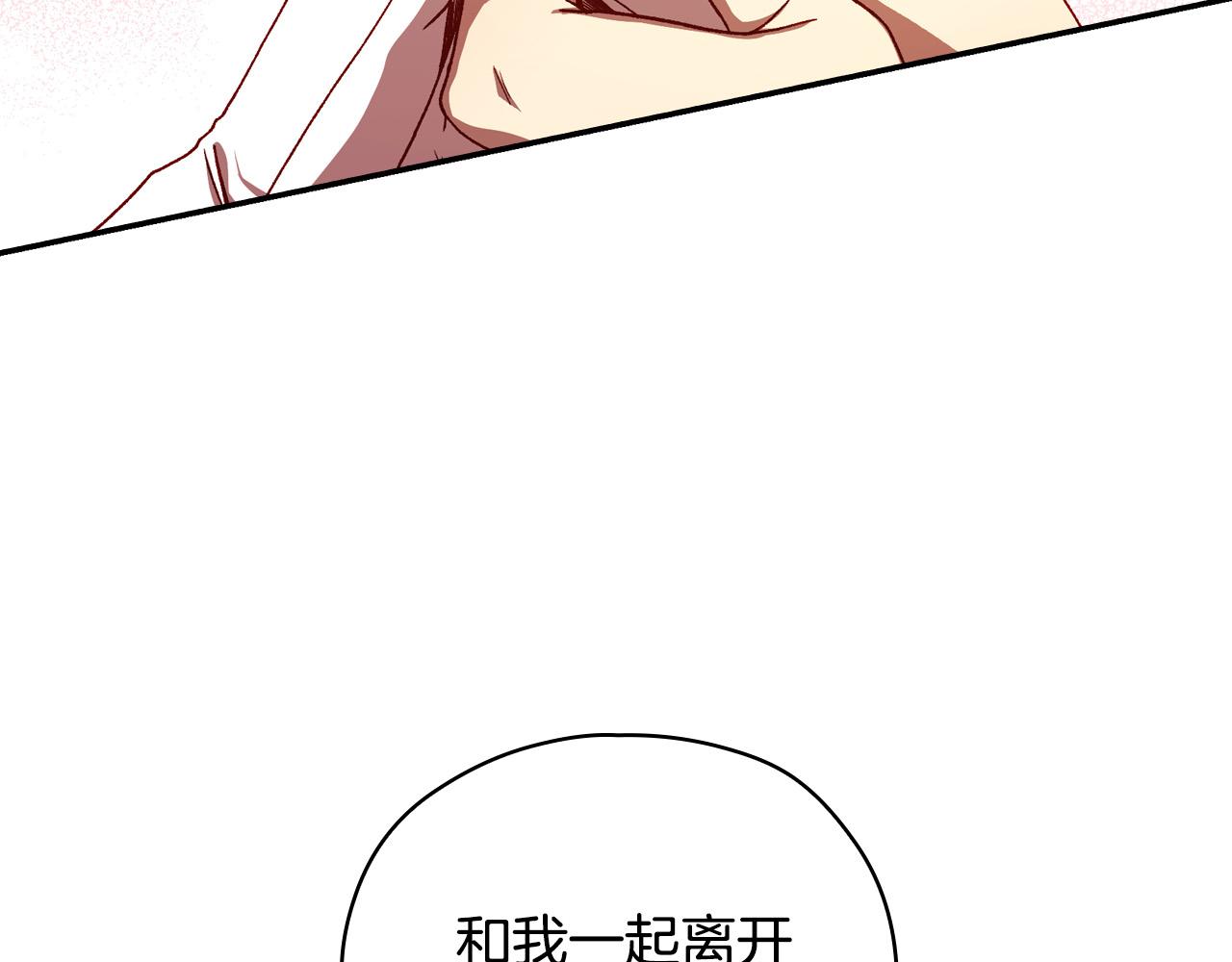 第65话 放手吧66
