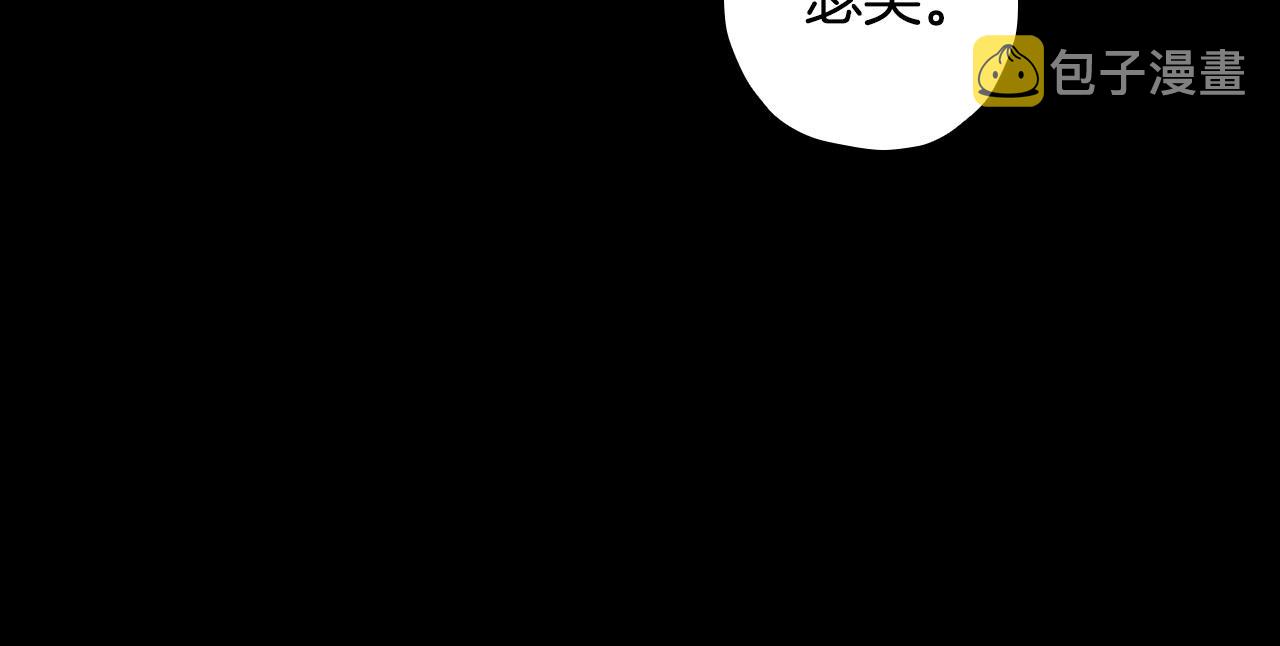 第78话 夜聊88