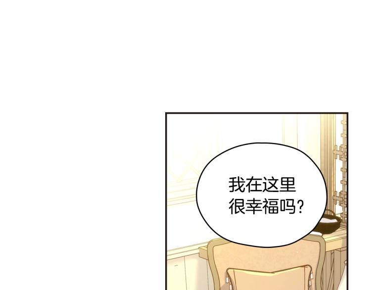 第45话 那个“她”182