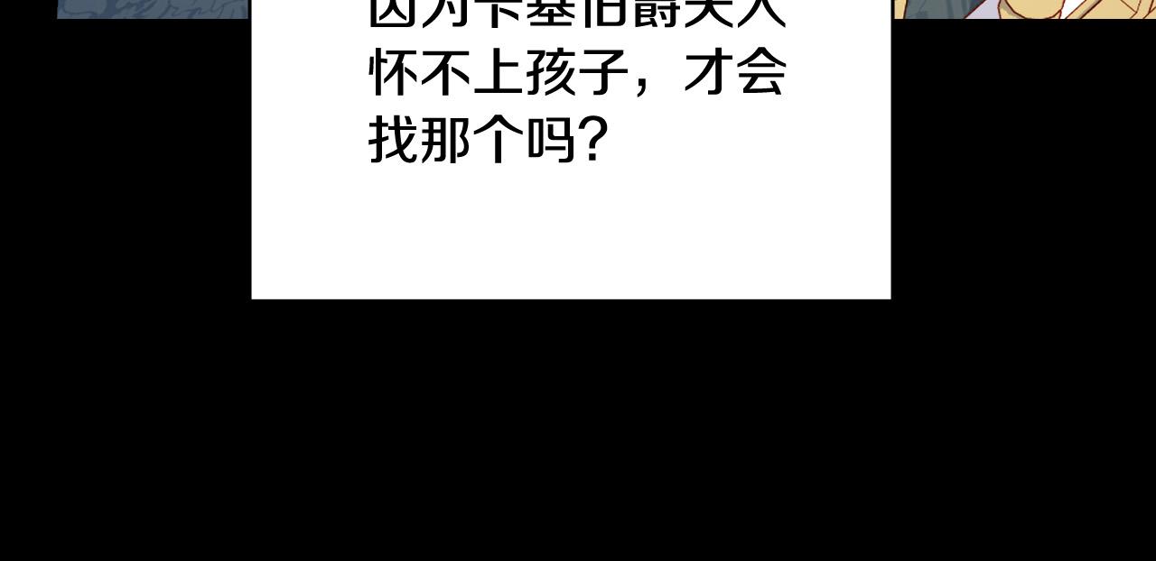 第73话 日久生情23