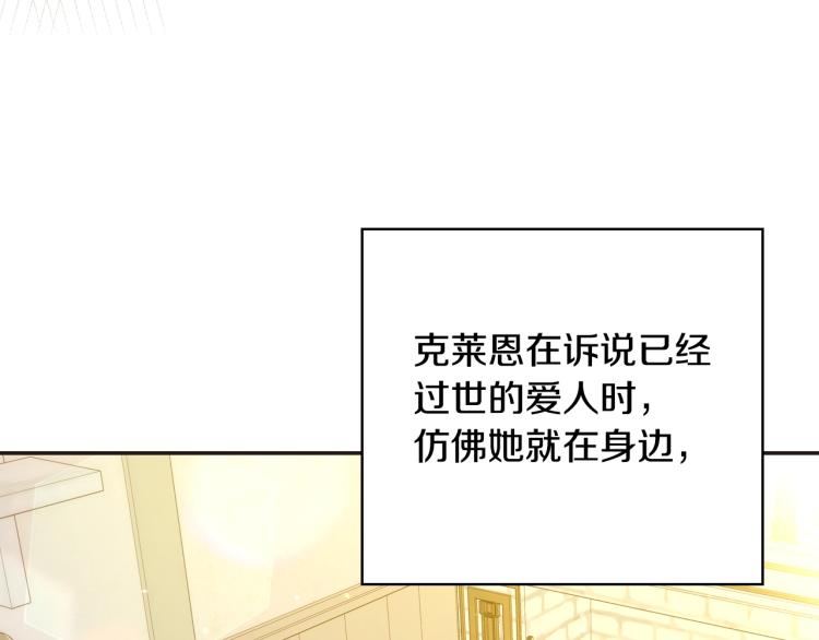 第45话 那个“她”109