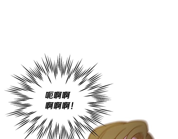 第43话 旷工去约会！大胆！115