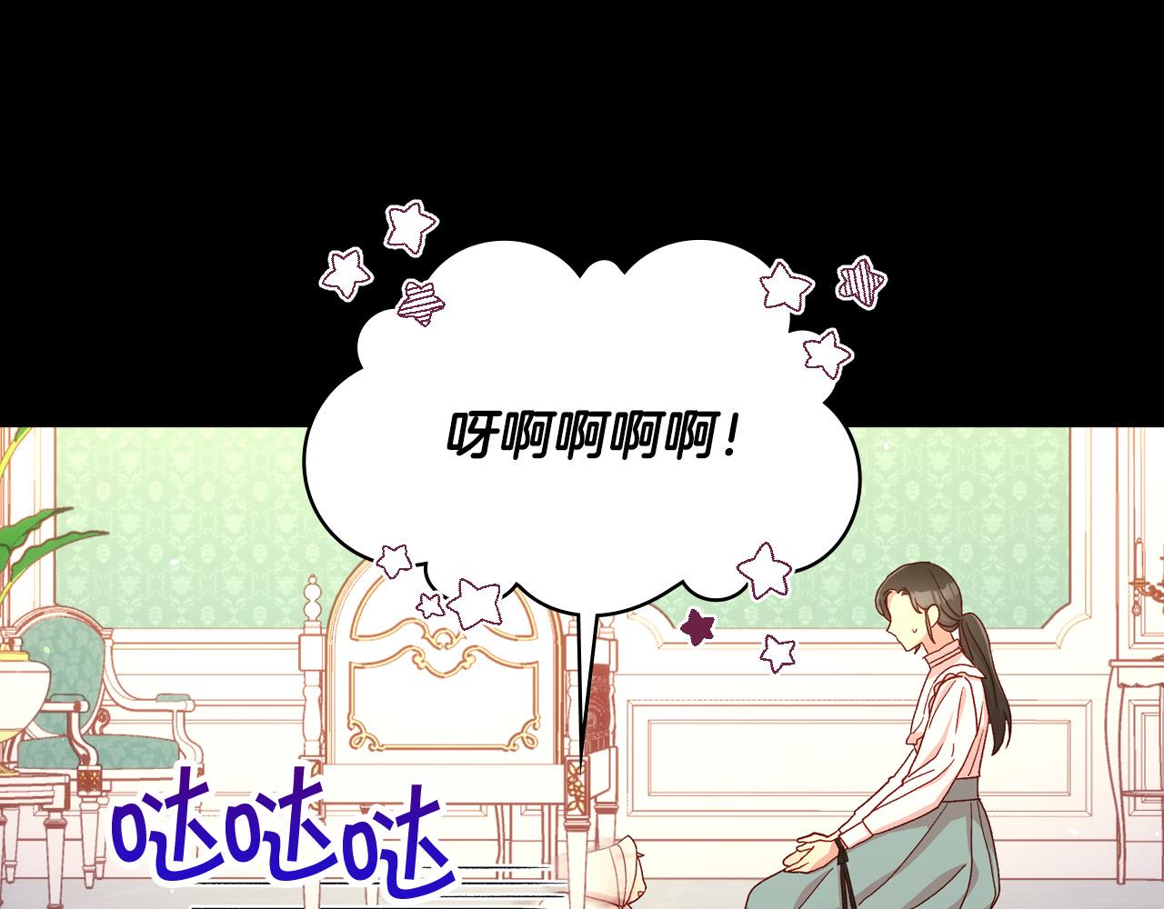 第57话 对他的感觉42