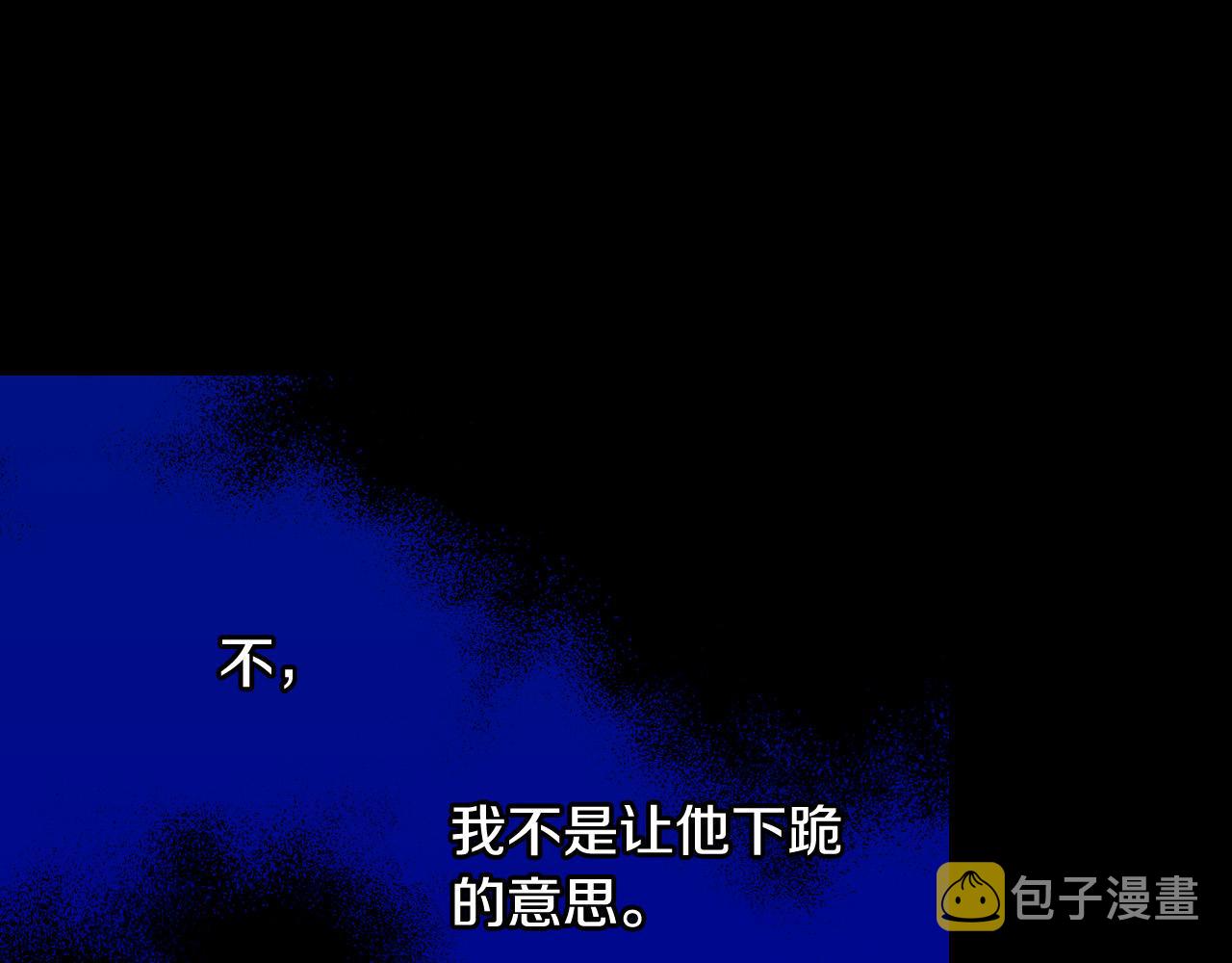 第77话 原谅59