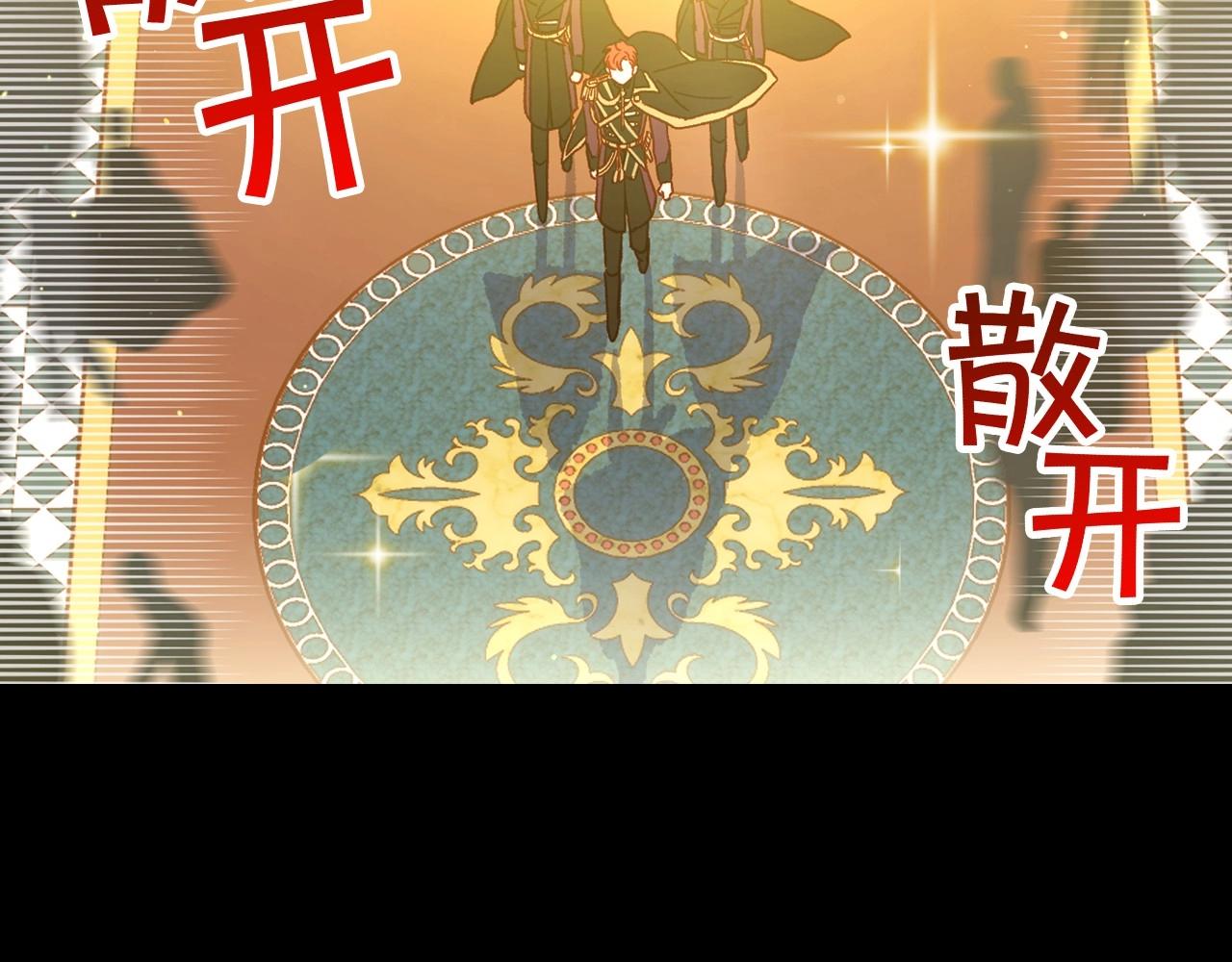 第17话 第二个宝物56