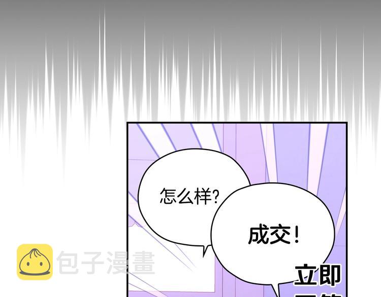 第37话 人的慾望65