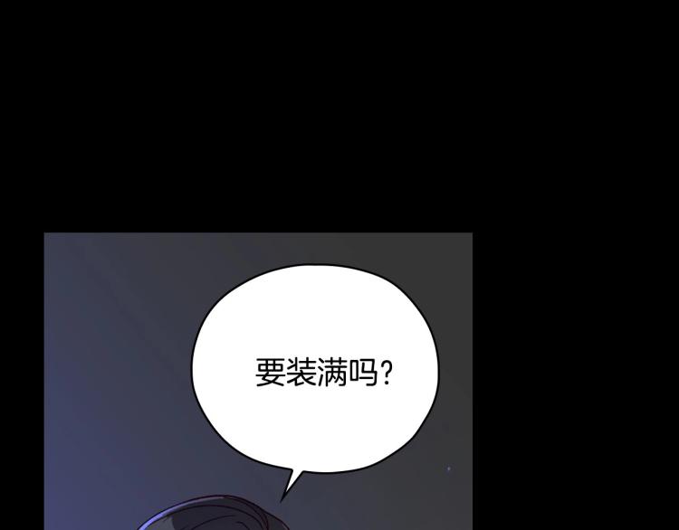 第50话 束手就擒147