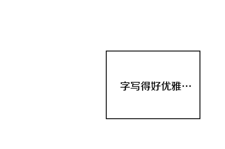 第49话 意中人130