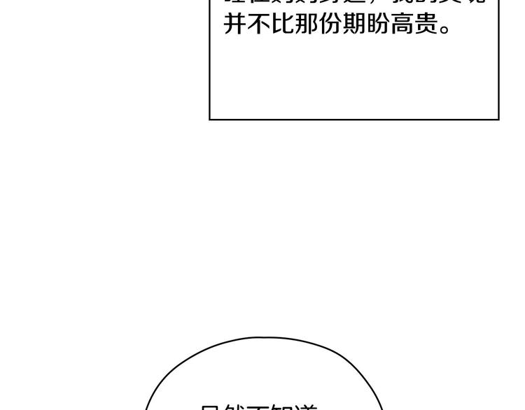第37话 人的慾望126