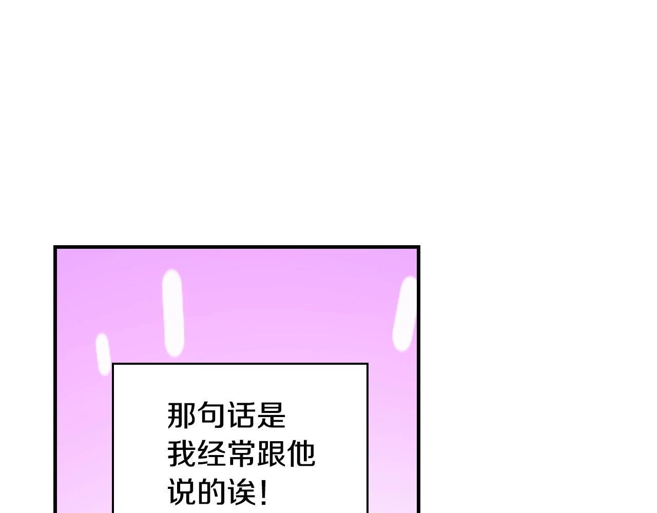 第21话 命运共同体145