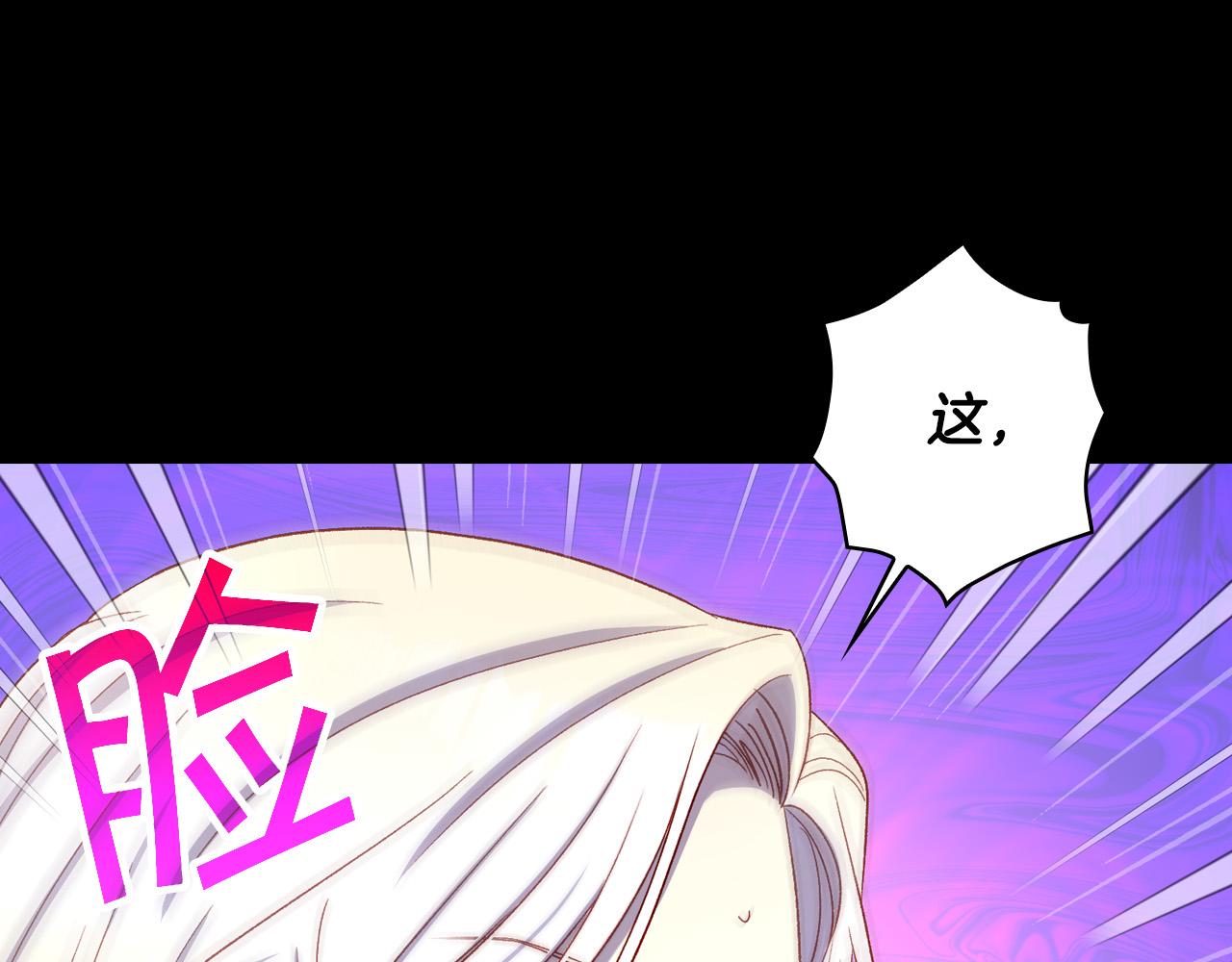 第82话 发出邀请33