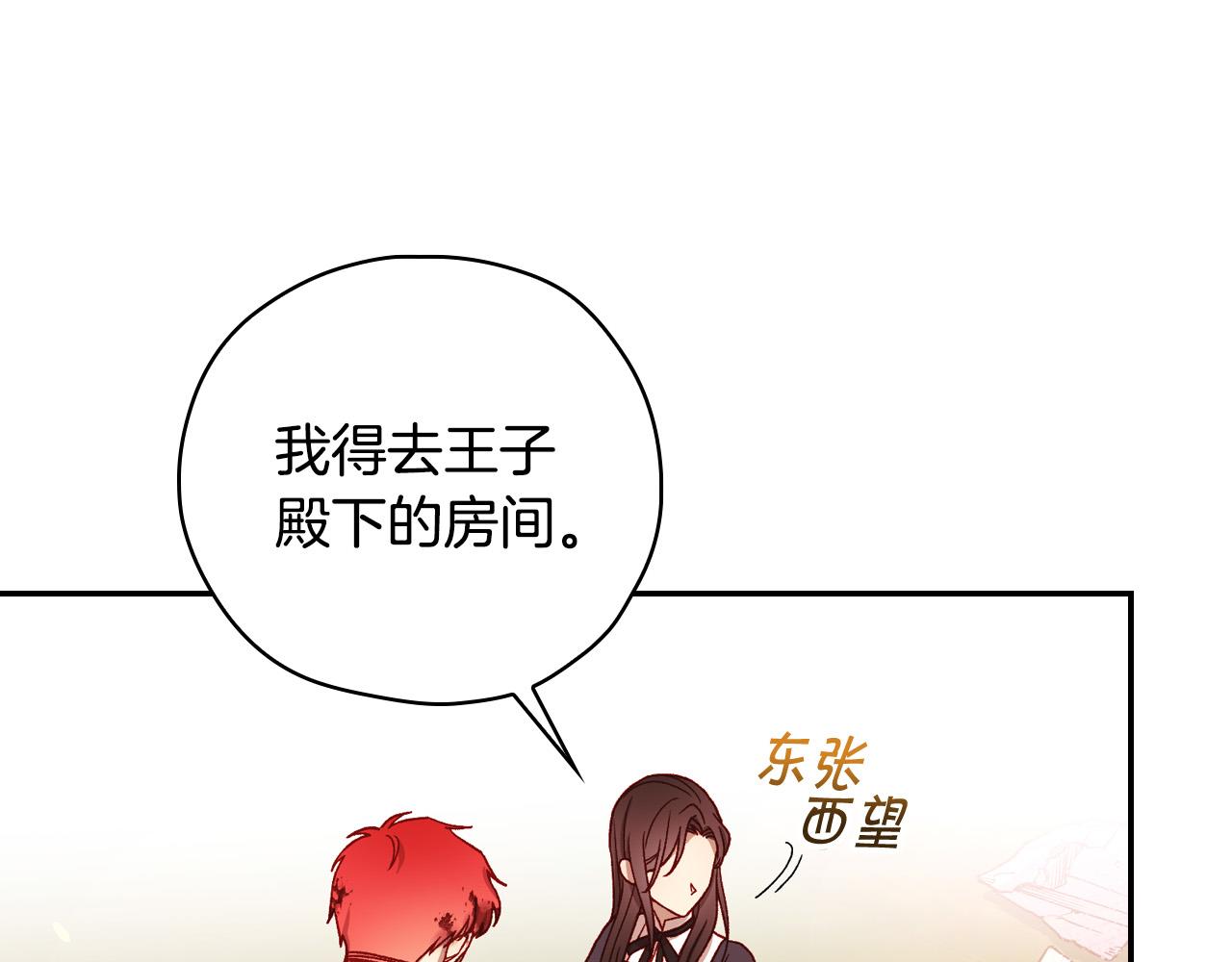 第62话 我陪你30