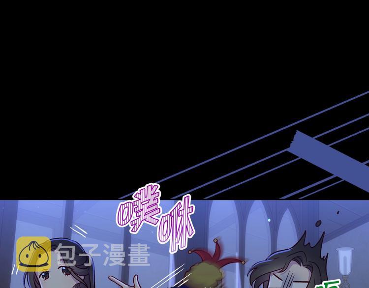 第34话 睡衣派对41