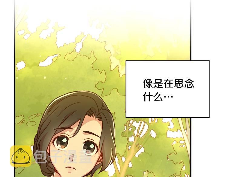 第38话 一点点被治癒96