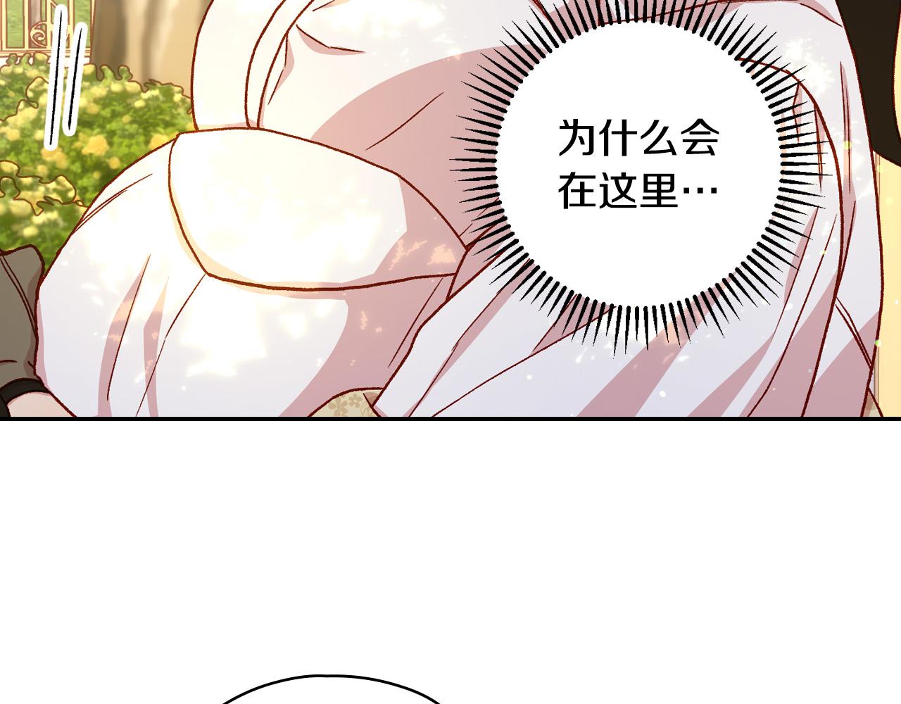 第71话 主人119