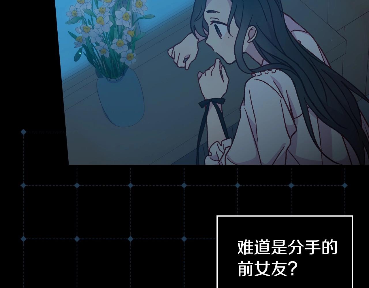 第24话 你是我的遗物11