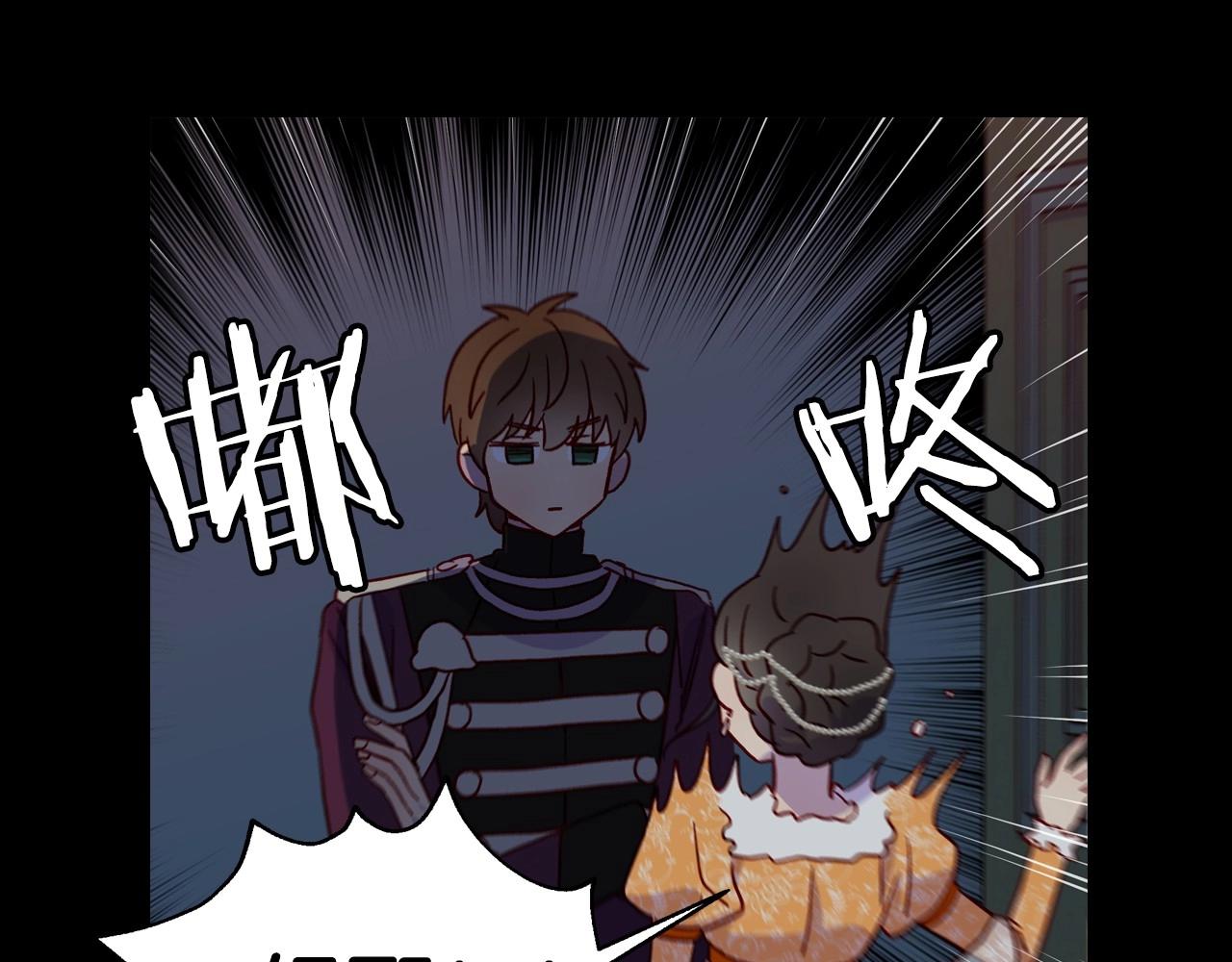 第14话 吃醋不自知？90