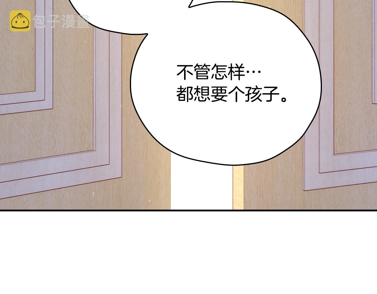 第58话 头破血流76