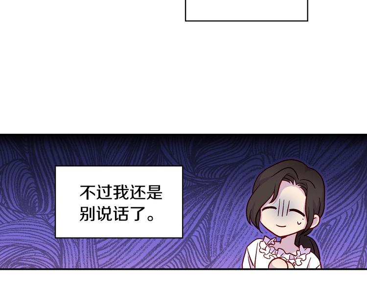 第31话 四人同居117