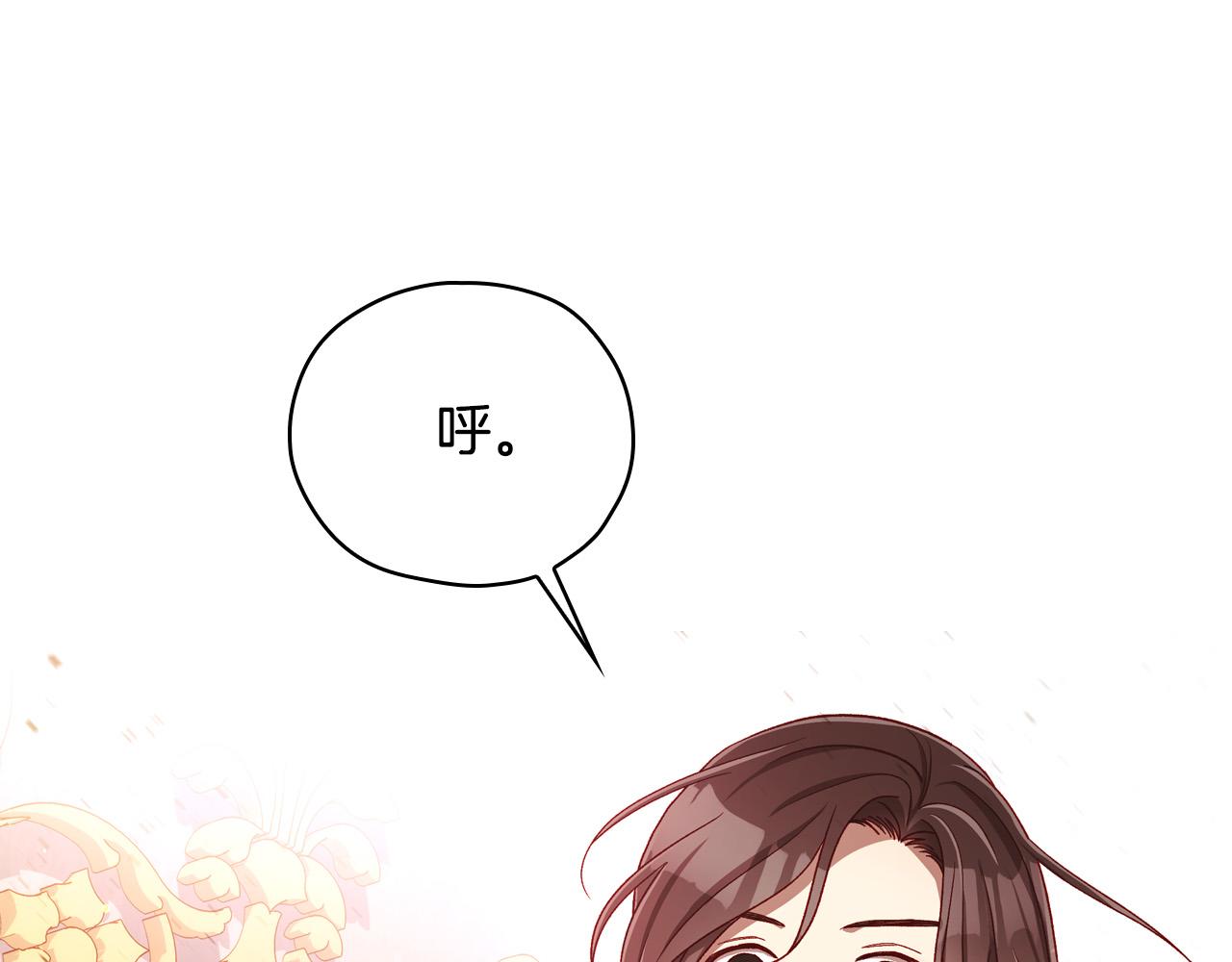 第65话 放手吧119