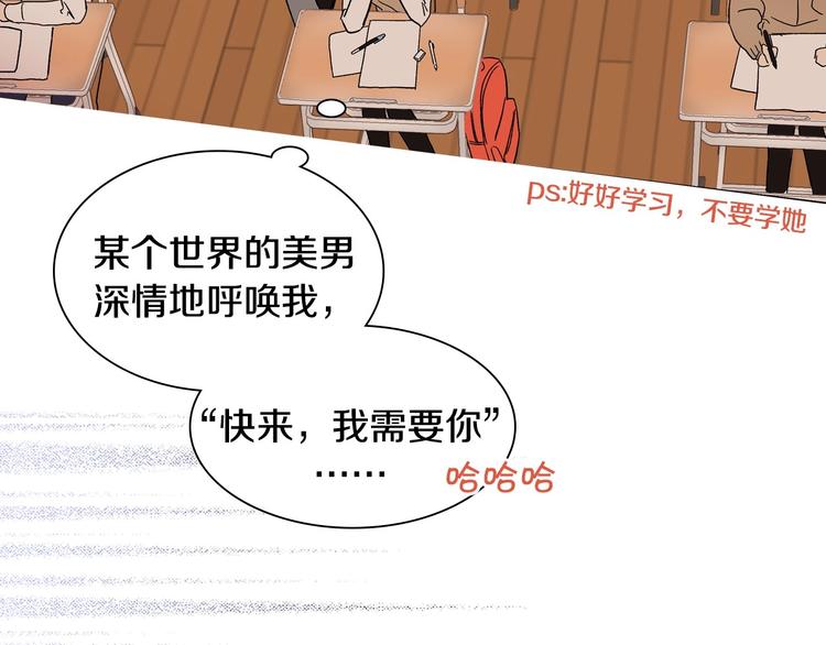 BL小说中，女炮灰的快乐可真多2