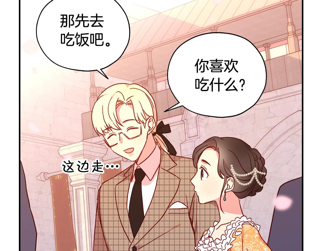 第13话 专属於他的男人们120