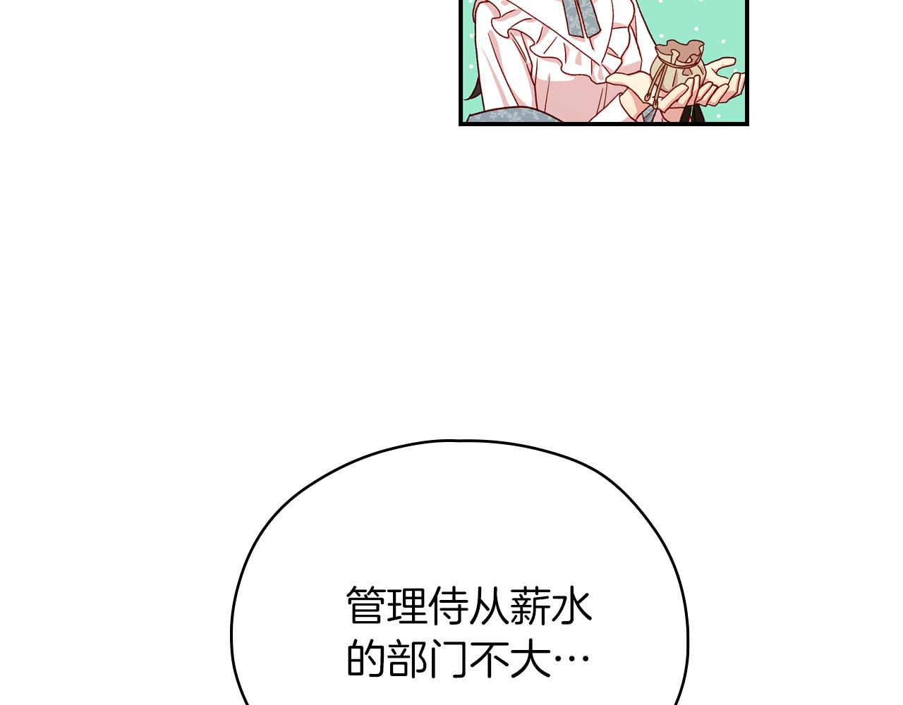 第55话 漫步街头170
