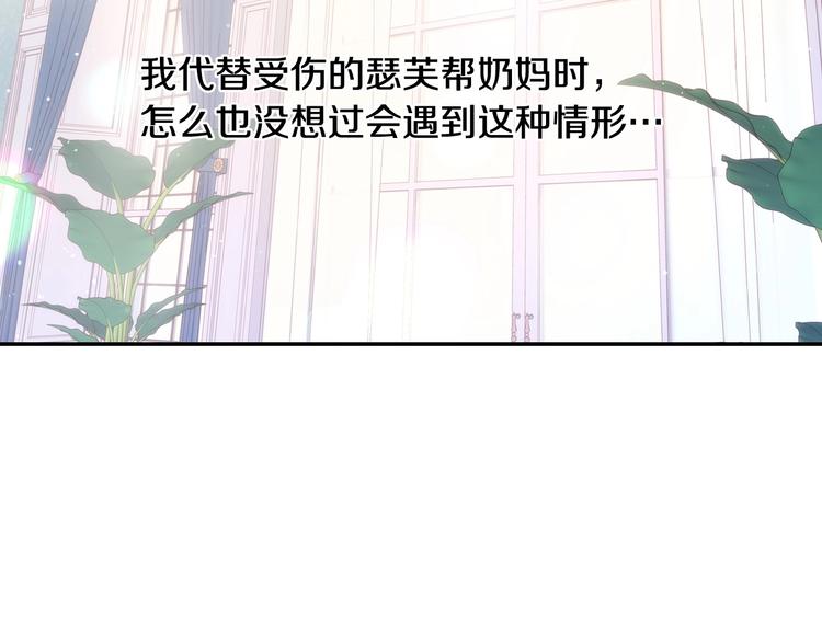 第5话 混蛋！78