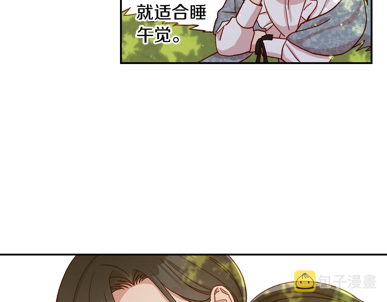 第56话 璀璨星空167