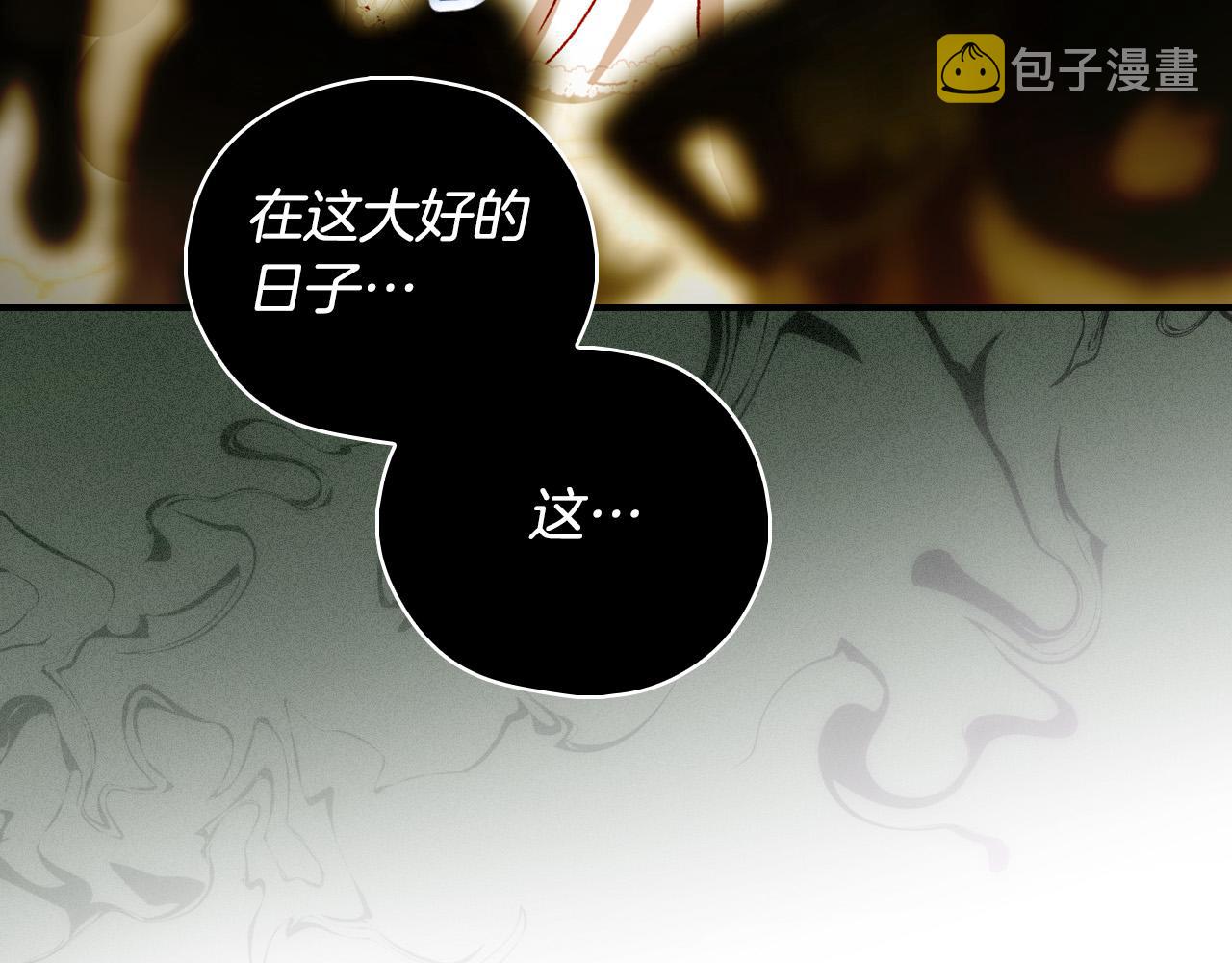 第96话 异形王族下跪了！71