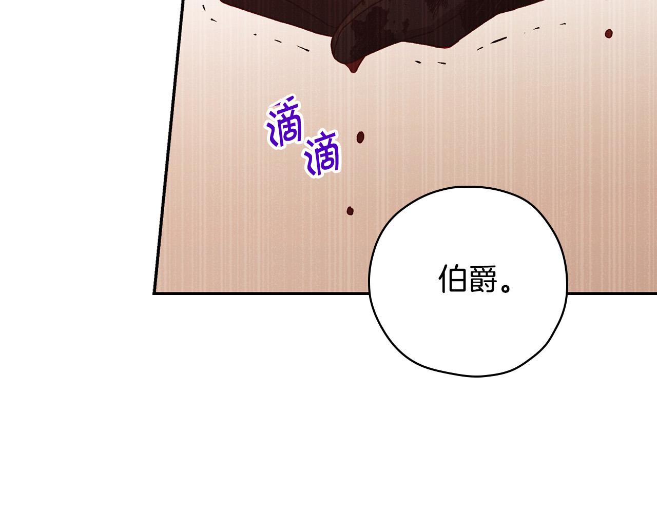 第61话 保护你115