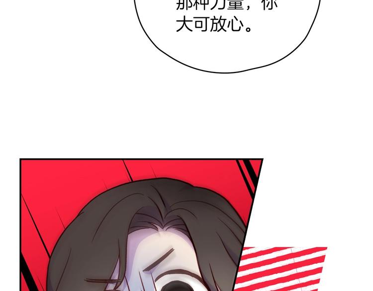 第32话 房间主人62