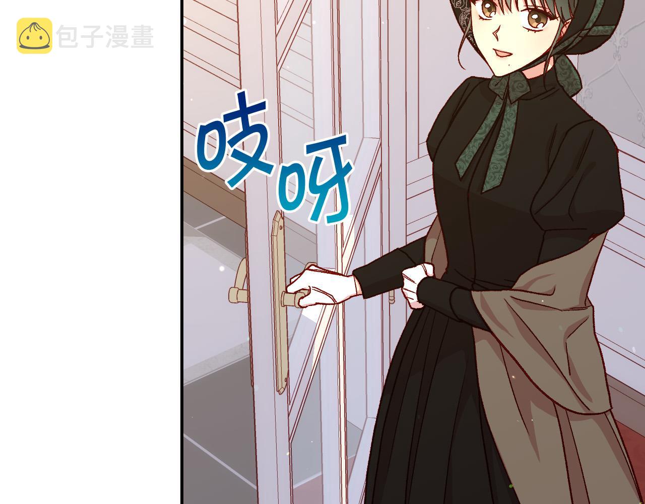 第71话 主人62