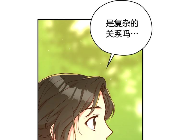 第49话 意中人28