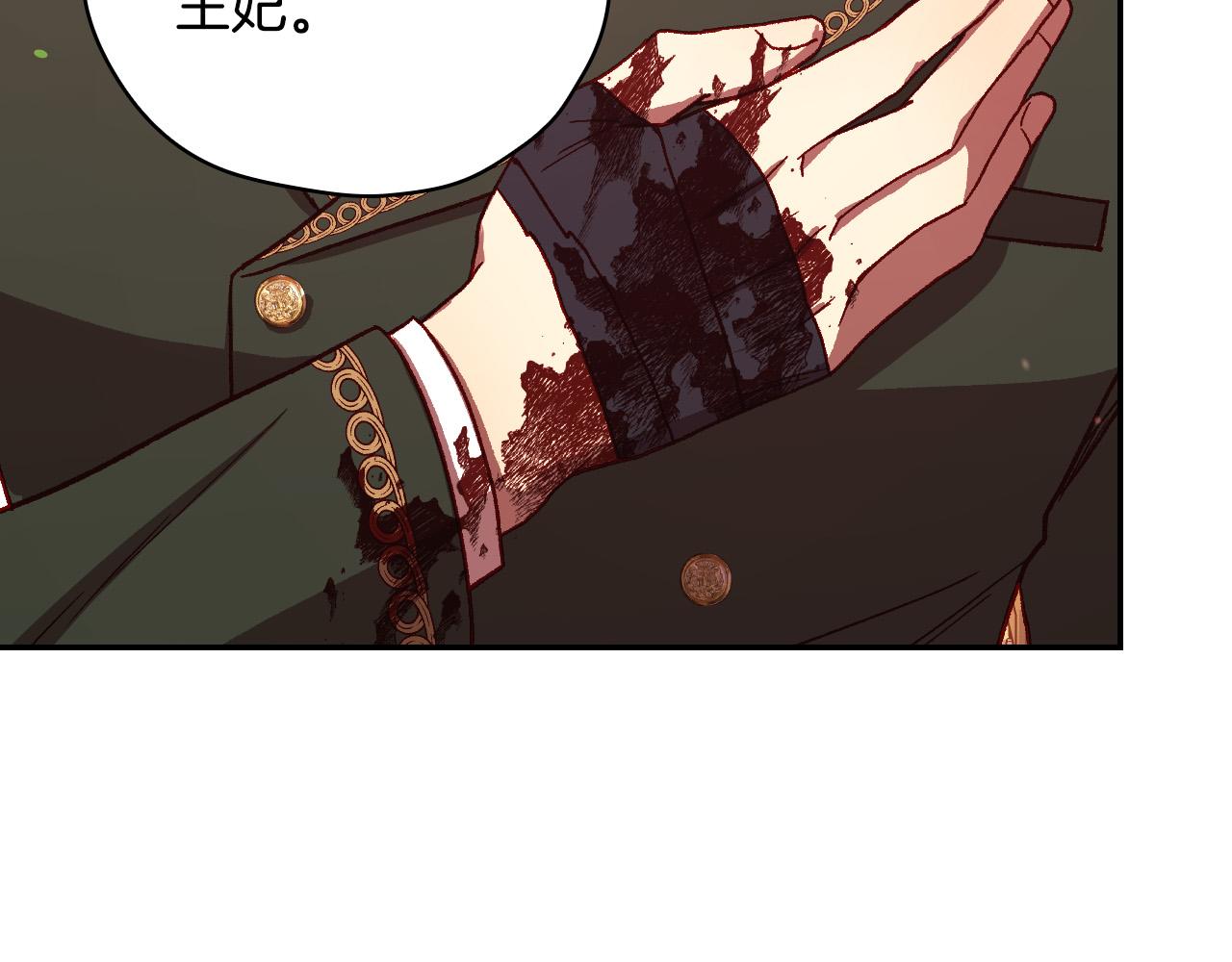 第67话 他一定很痛吧？10