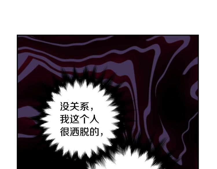 第1话 穿越成卑微小侍女86
