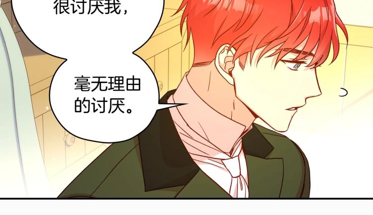 第47话 一段奇缘87