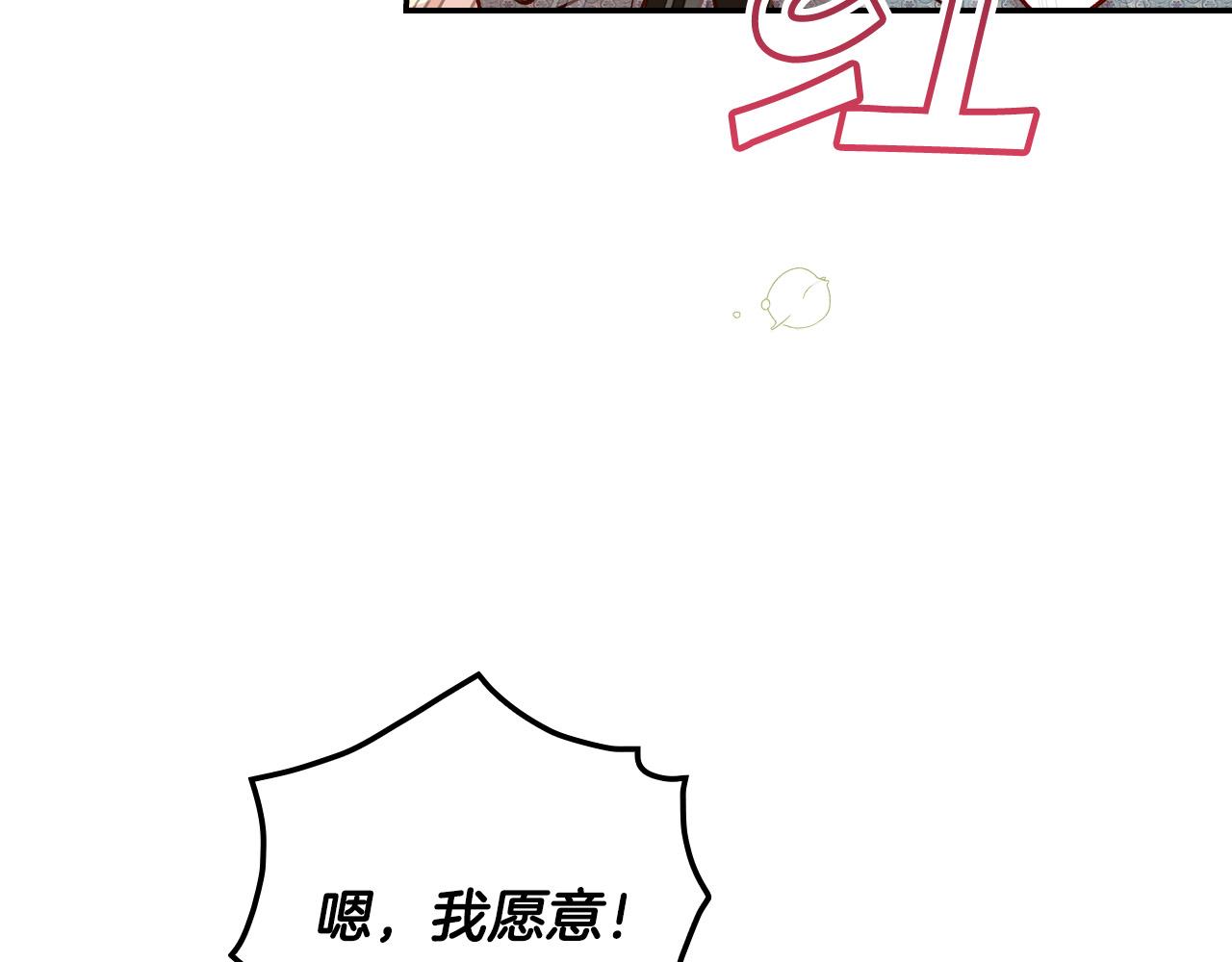 第75话 巨型鲤鱼6