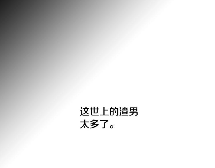 第5话 混蛋！76
