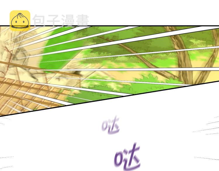 第48话 抓包约会！情敌见面！94
