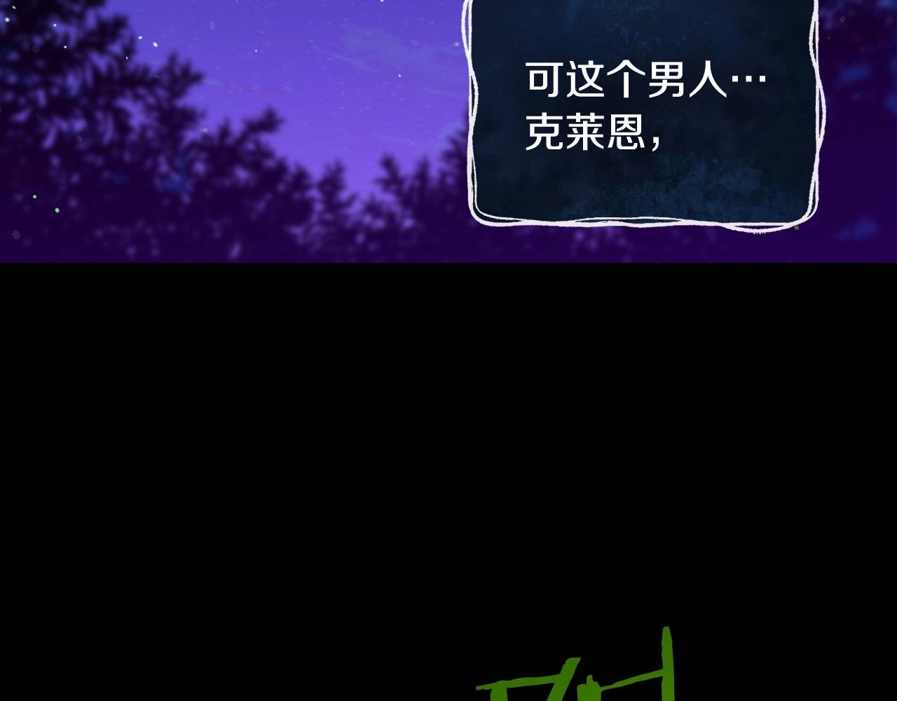 第19话 愿你能永远待在我身边40