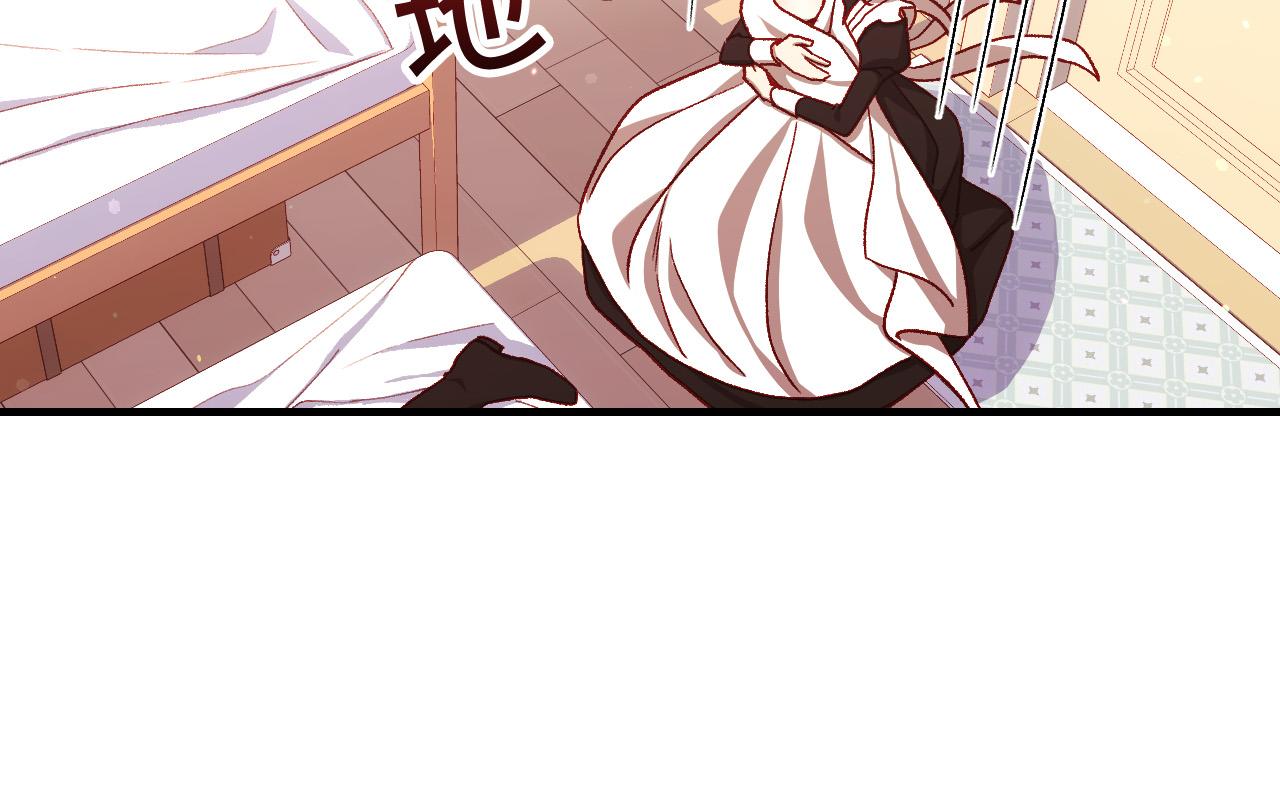 第66话 搞不清14