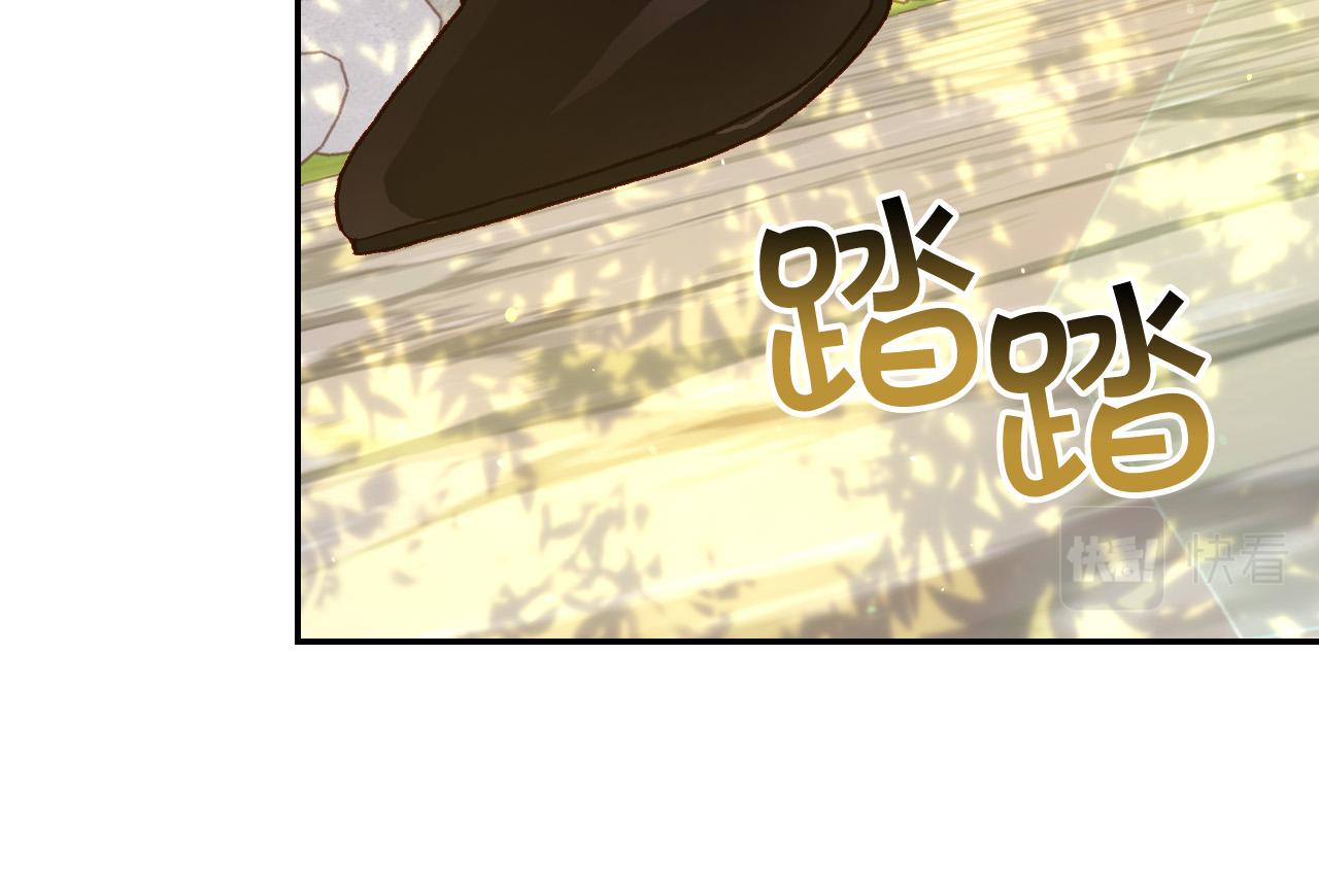 第72话 想摸额头？150