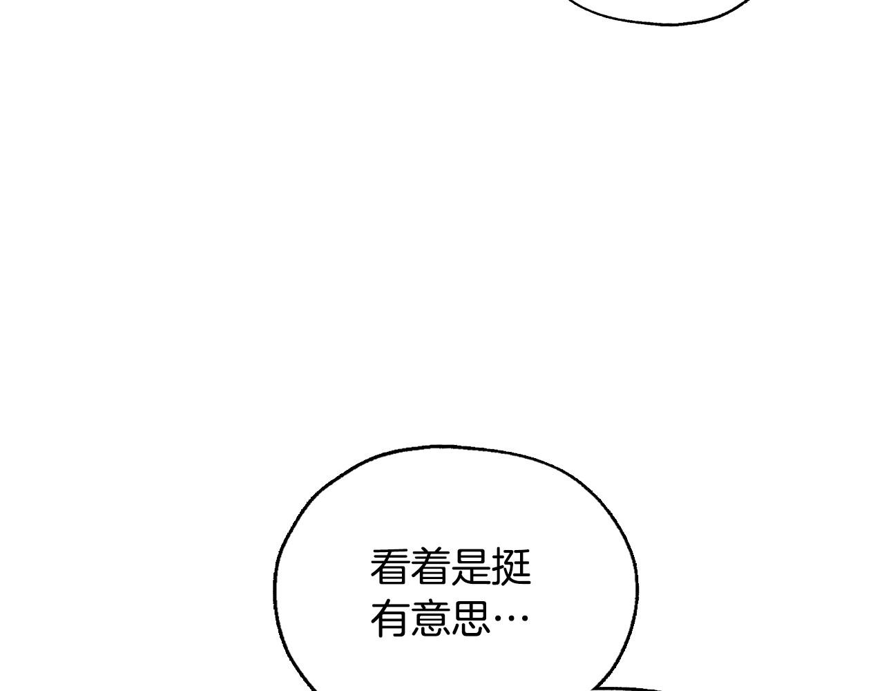 第25话 让我来守护你！135